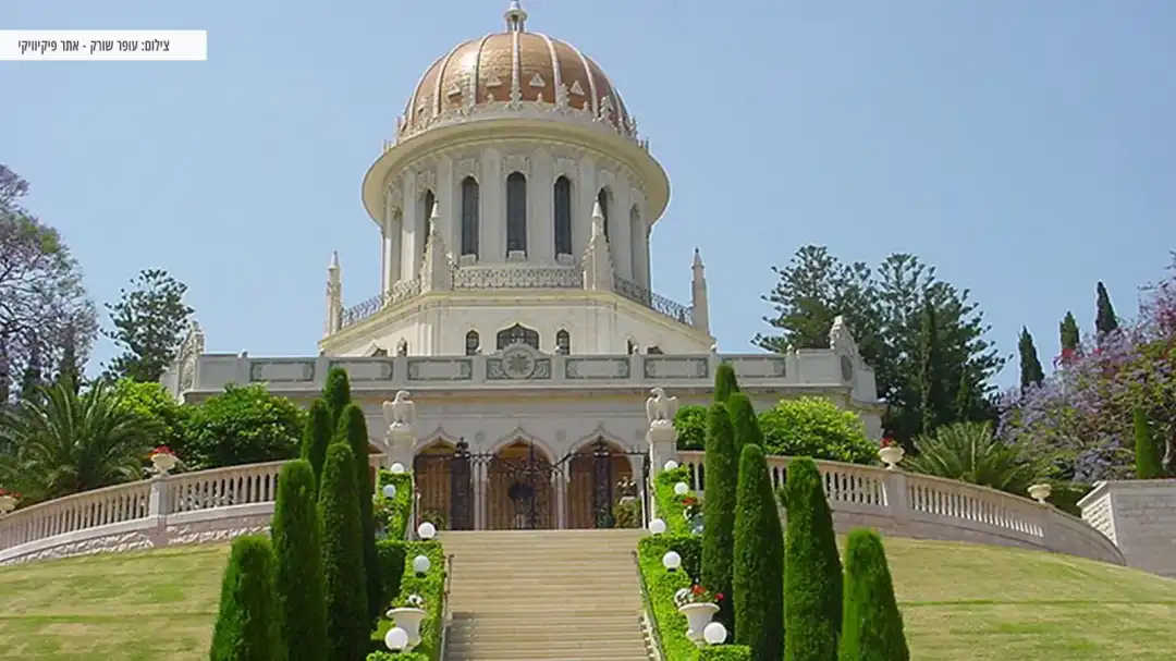 כיפת הזהב במקום מנוחתו של הנביא בחיפה
