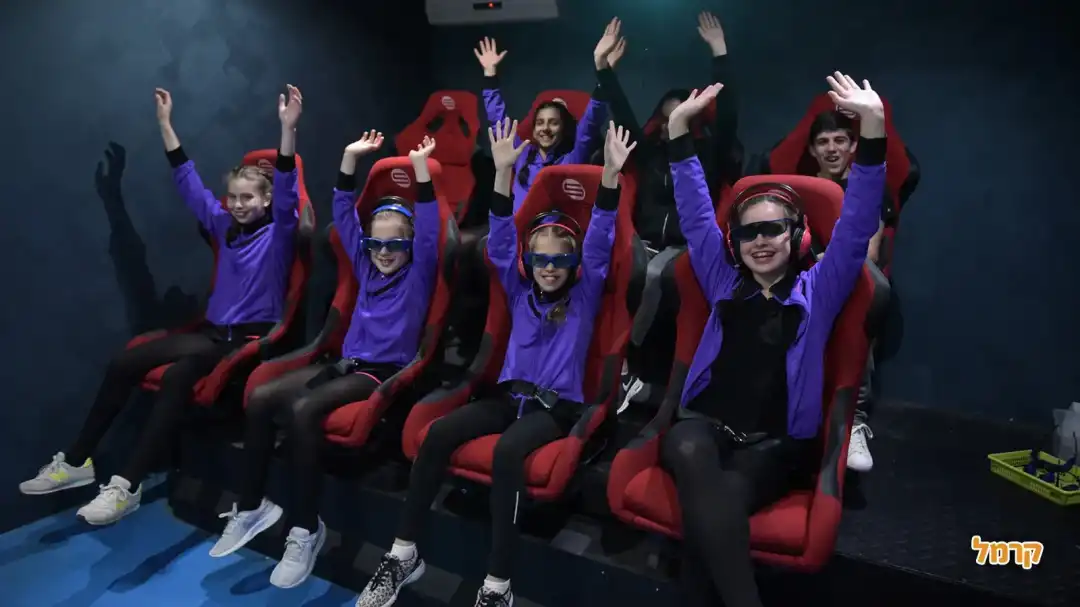 נהנים בקולנוע 7 מימדים