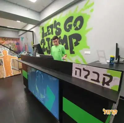עמדת קבלה בכניסה למתחם
