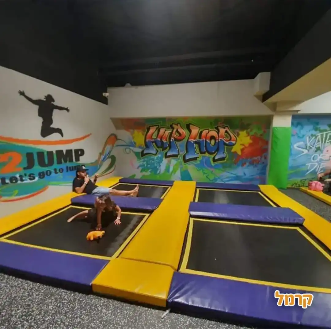 מתחם טרמפולינות לילדים קטנים