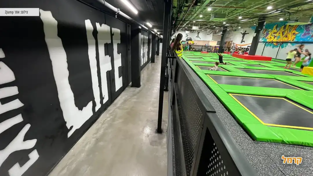 כניסה למתחם הטרמפולינות