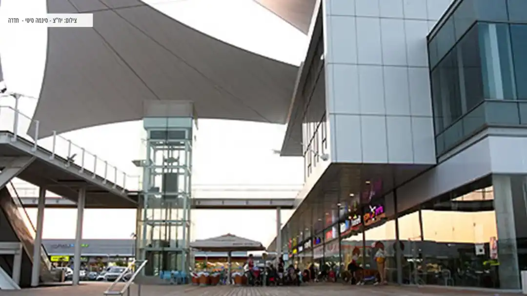 בילוי מהסרטים בסינמה סיטי חדרה