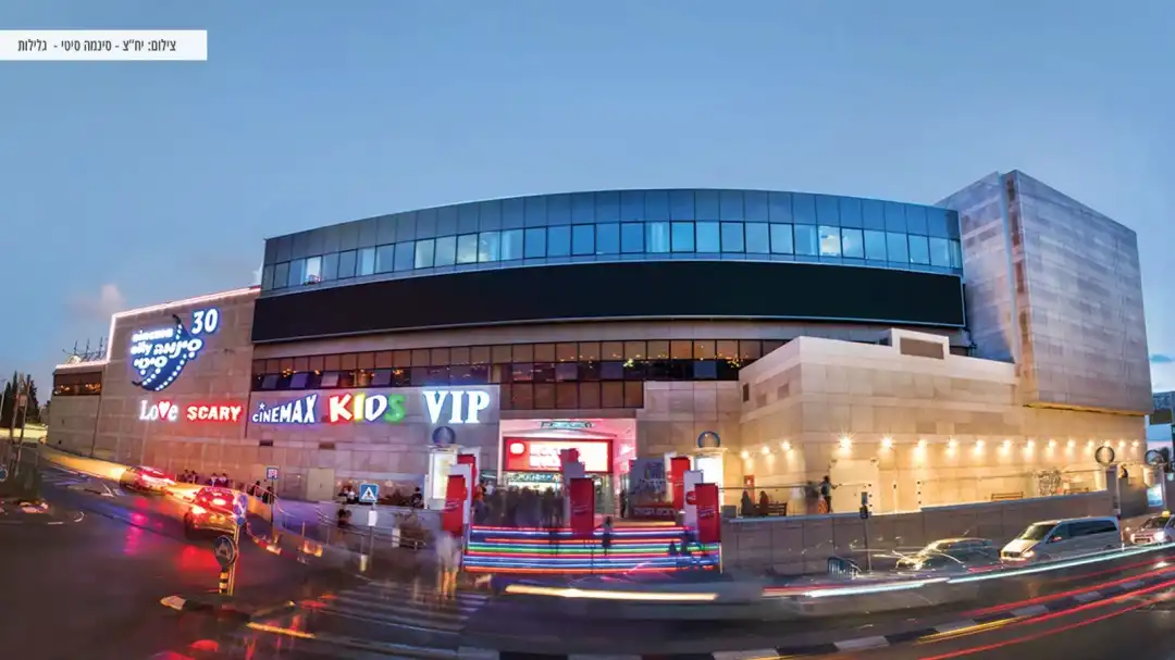 בילוי זוגי מפנק בקולנוע סינמה סיטי גלילות