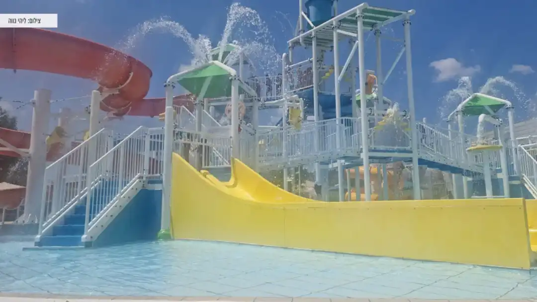 בריכה לקטנים