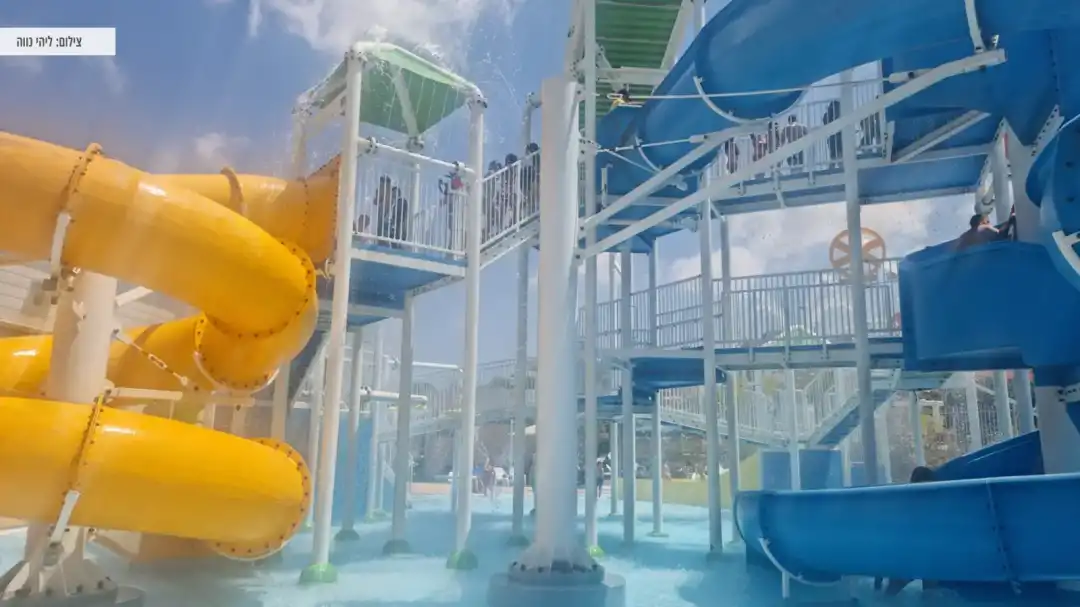 מגוון של מגלשות