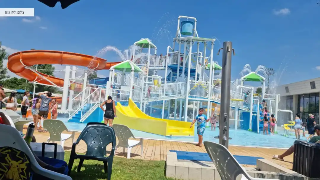 מתחם מים משולב