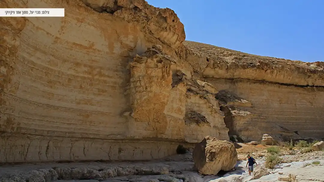 בילוי מאתגר בנחל דרגה