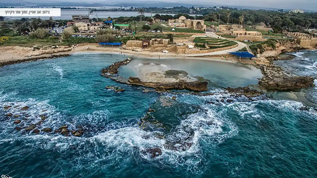 מבט על גן לאומי אכזיב