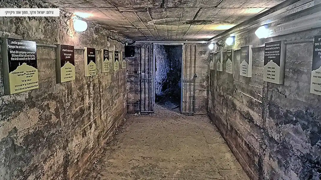 מנהרה במצודה