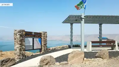 נקודת תצפית עם אזורי ישיבה נקודת תצפית עם אזורי ישיבה