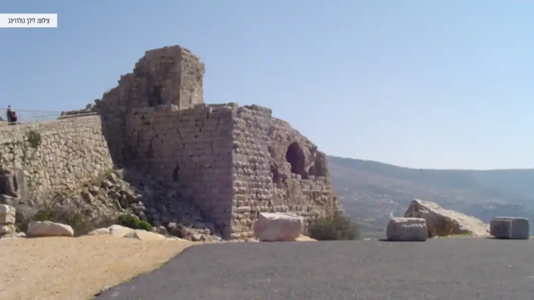 מצודת נמרוד המרהבה