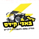 לוגו באגי קידס האטרקציה של הצפון
