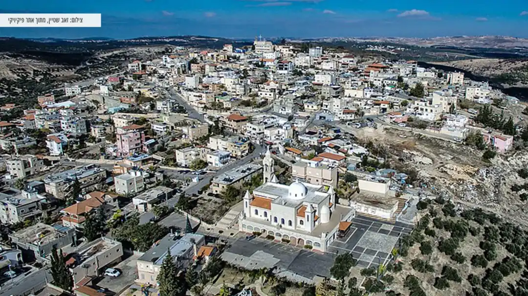 כפר גוש חלב