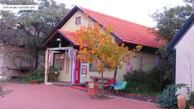 בית צבעוני בכפר האומנים אניעם