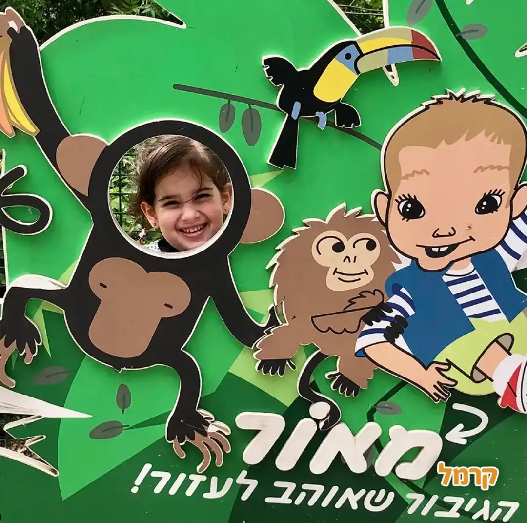 ילדה מצטלמת