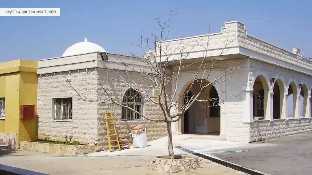 מקאם בהאא אלדין