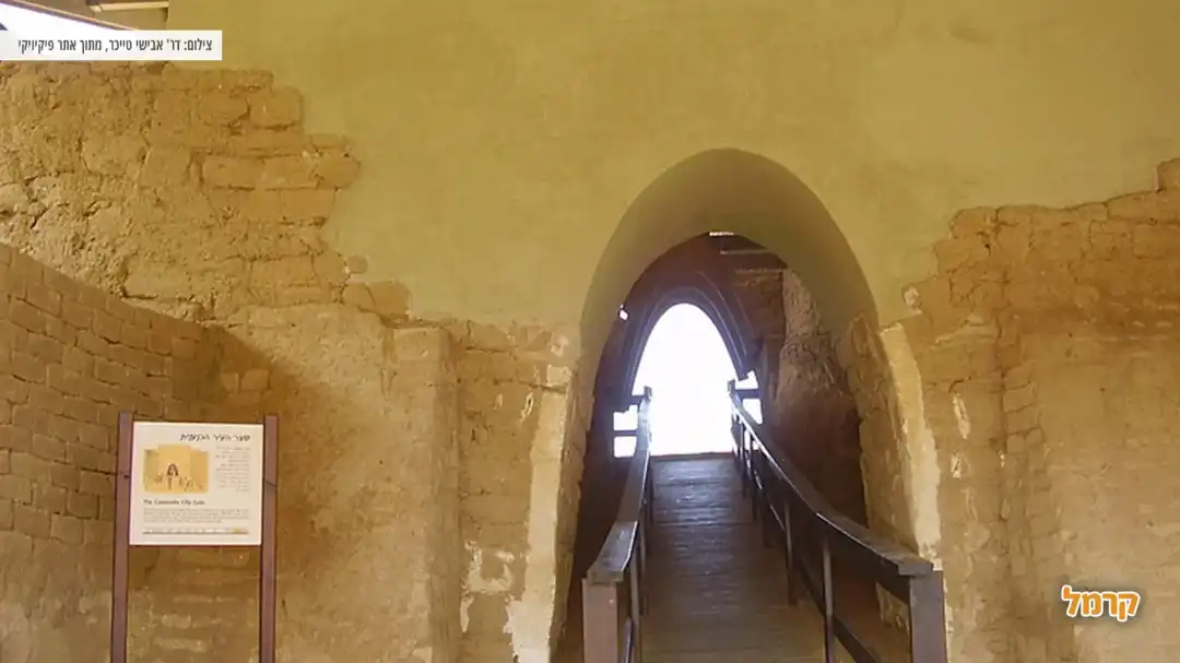 השער הכנעני