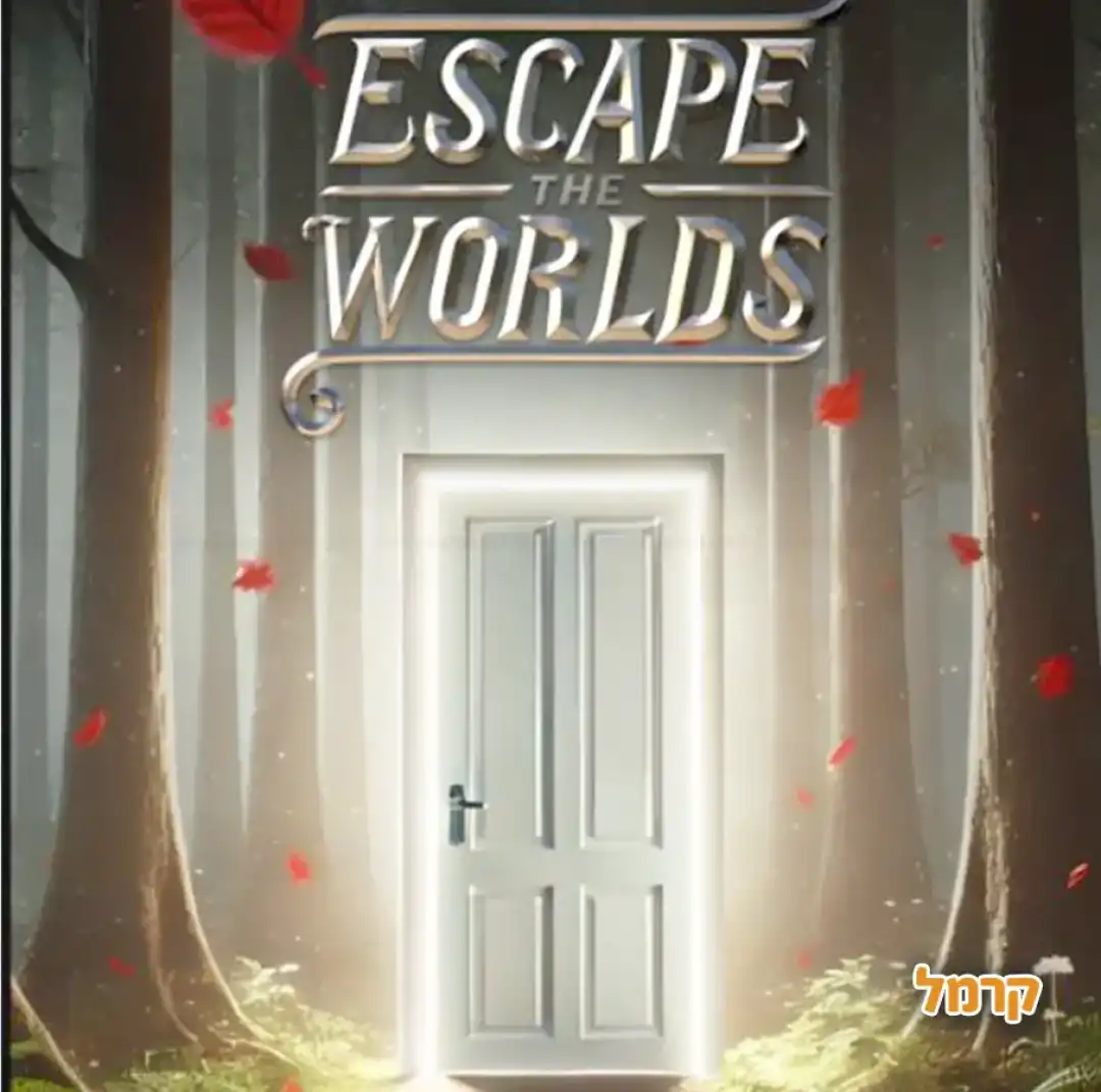 משחק לייזר פתח תקווה עם רובי לייזר ומציאות מדומה