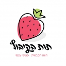 לוגו תות בקיבוץ - חווה חקלאית