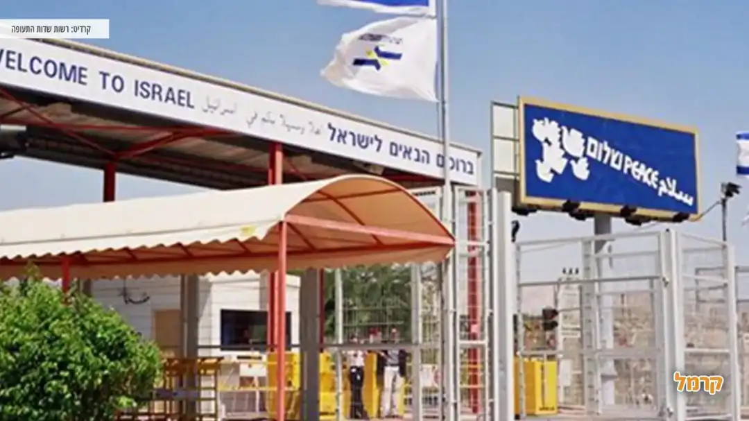 מעבר רבין אילת