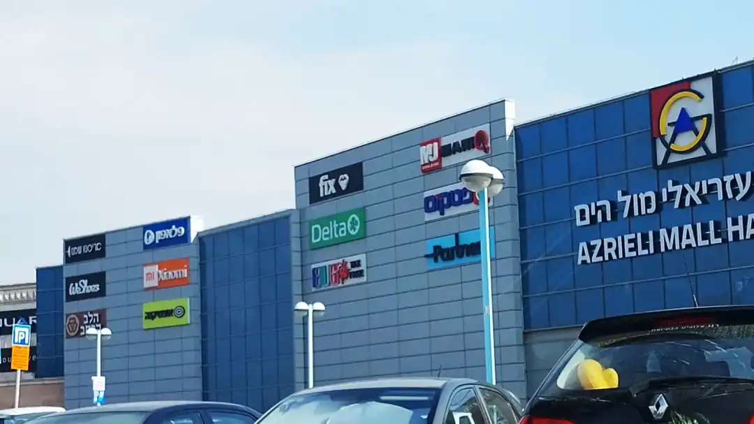 מבנה הקניון מבחוץ