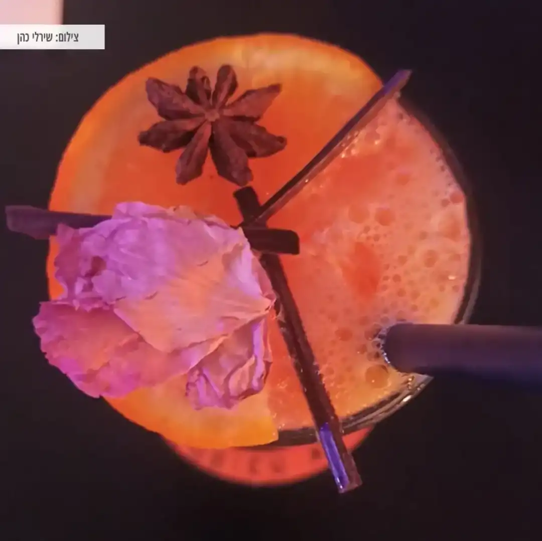 קוקטייל מדליק וטעים