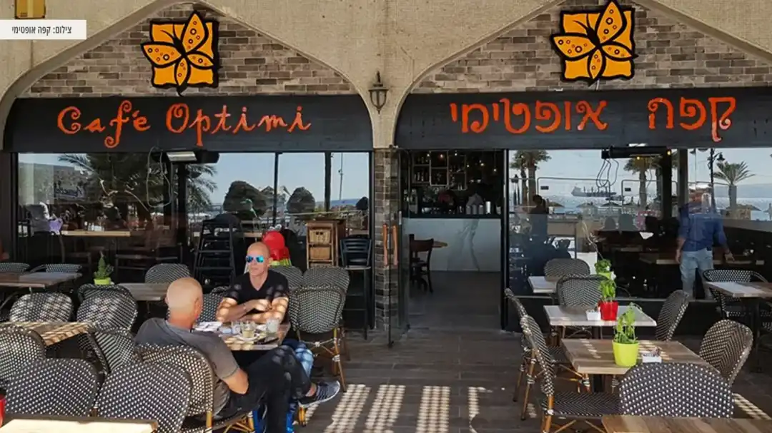 כניסה לקפה אופטימי