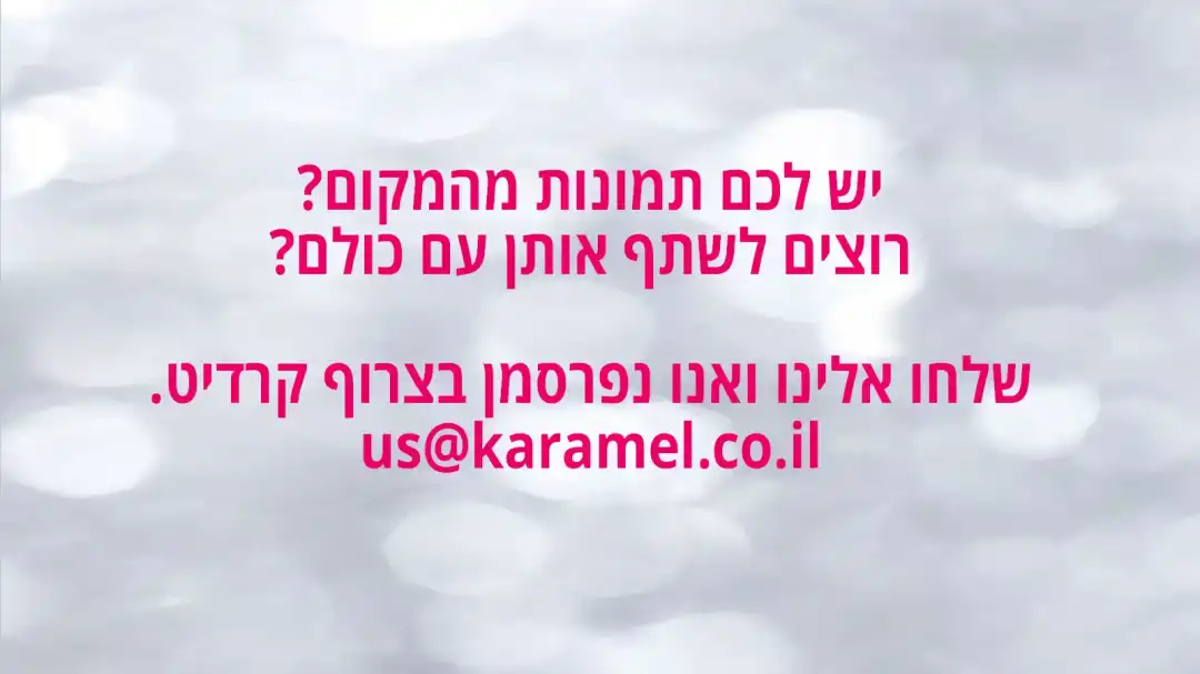 לוגו של המקום