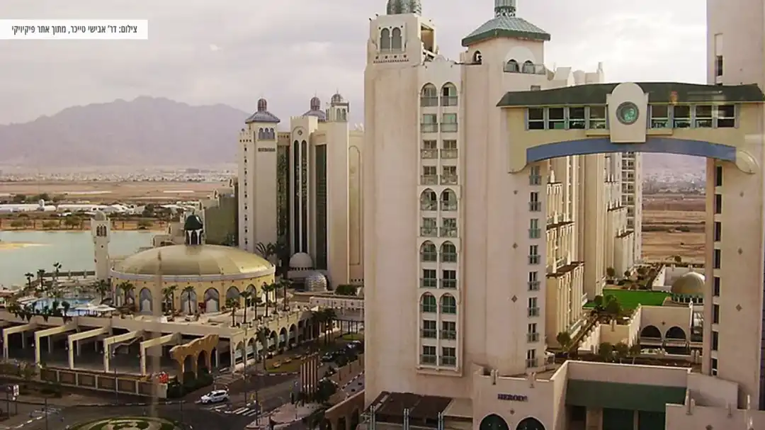 ארכיטקטורה ייחודית במלון הרודס אילת