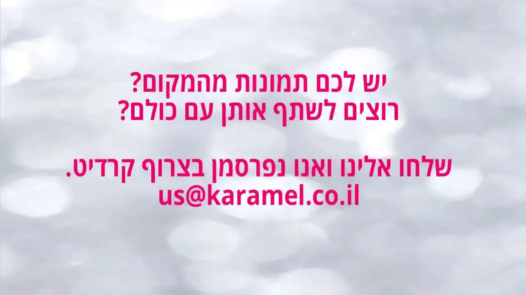 לוגו של הגלריה לוגו של הגלריה