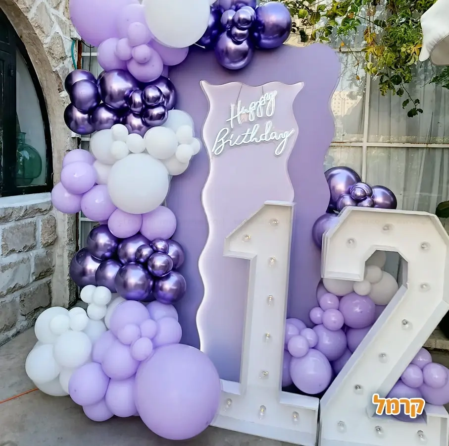 קסם של חרוז