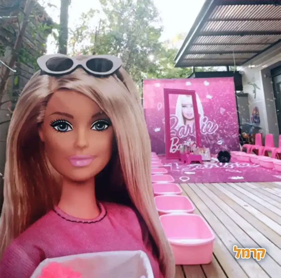 הפעלת ברבי מושקעת