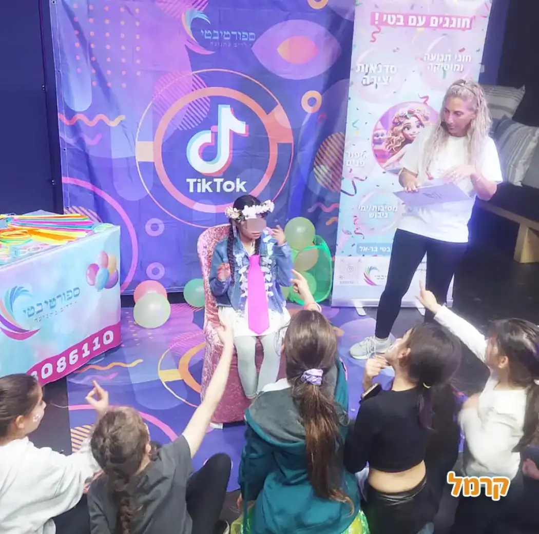 בטי בהפעלות מקפיצות לבנים ולבנות