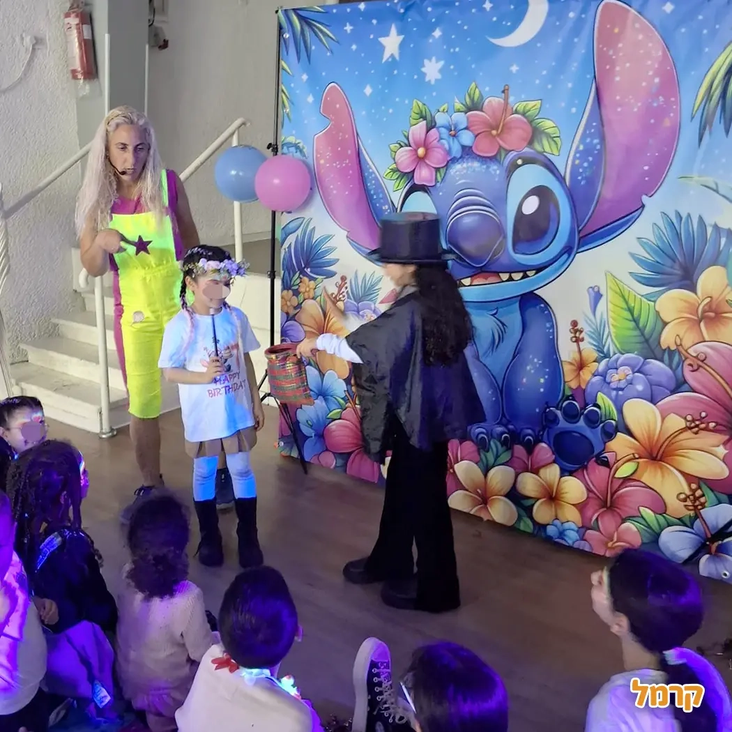 בטי בהפעלות מקפיצות לבנים ולבנות
