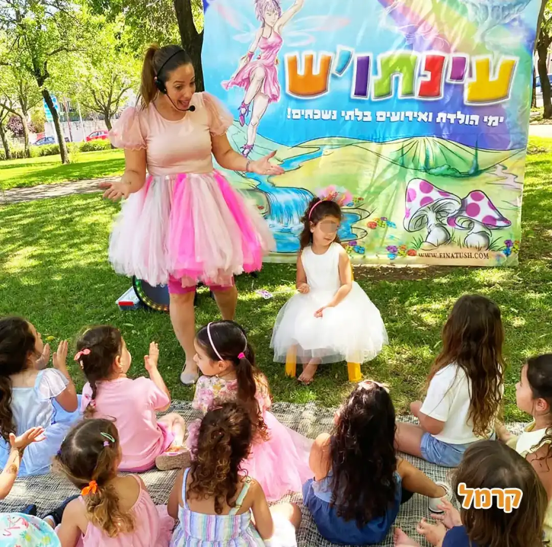 הנסיכות של עינתוש