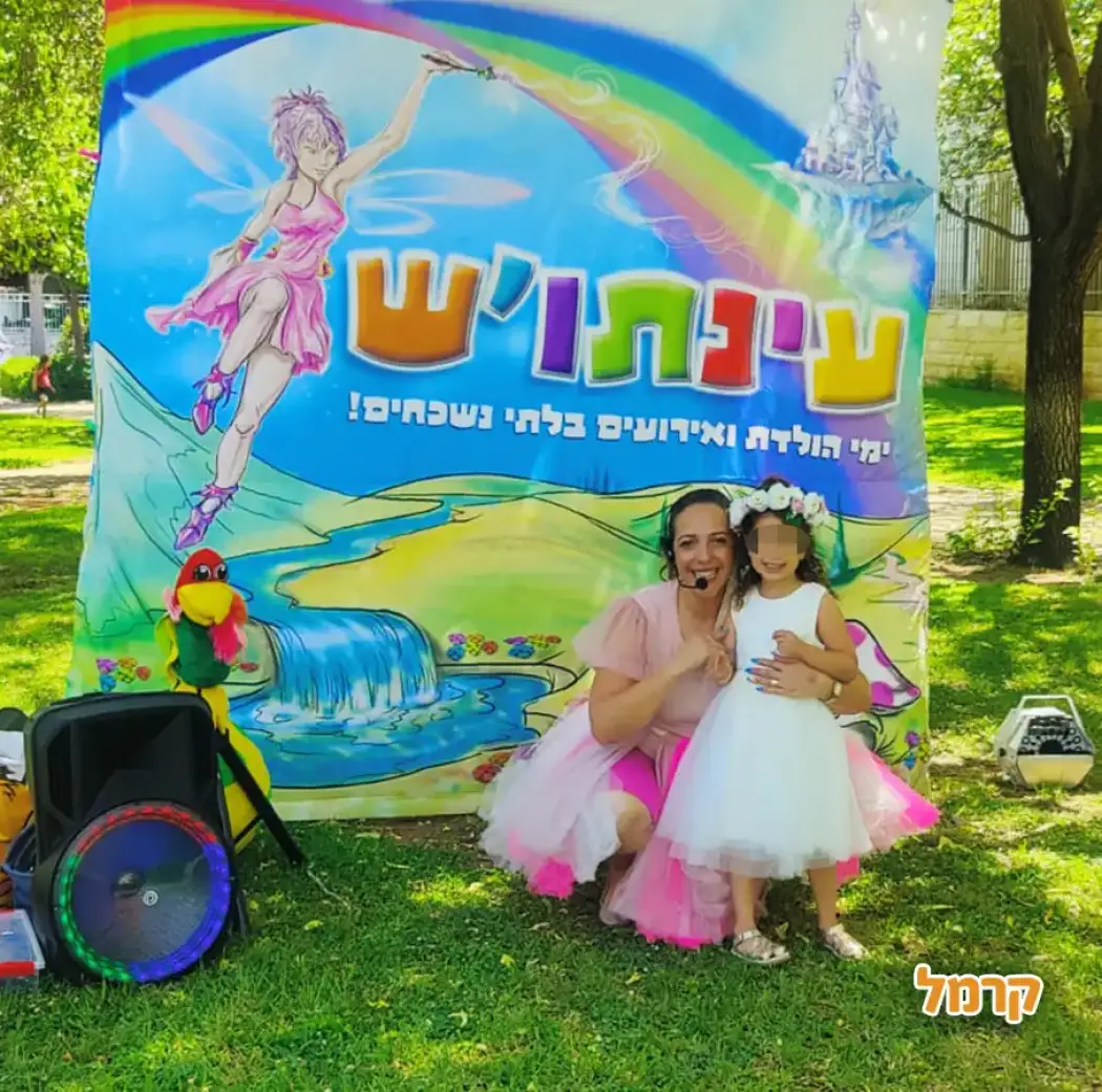 הנסיכות של עינתוש
