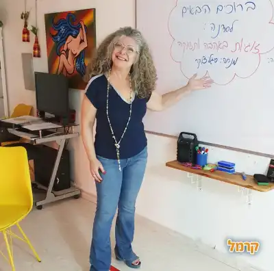 סדנה זוגית עם סיגל סדנה זוגית עם סיגל