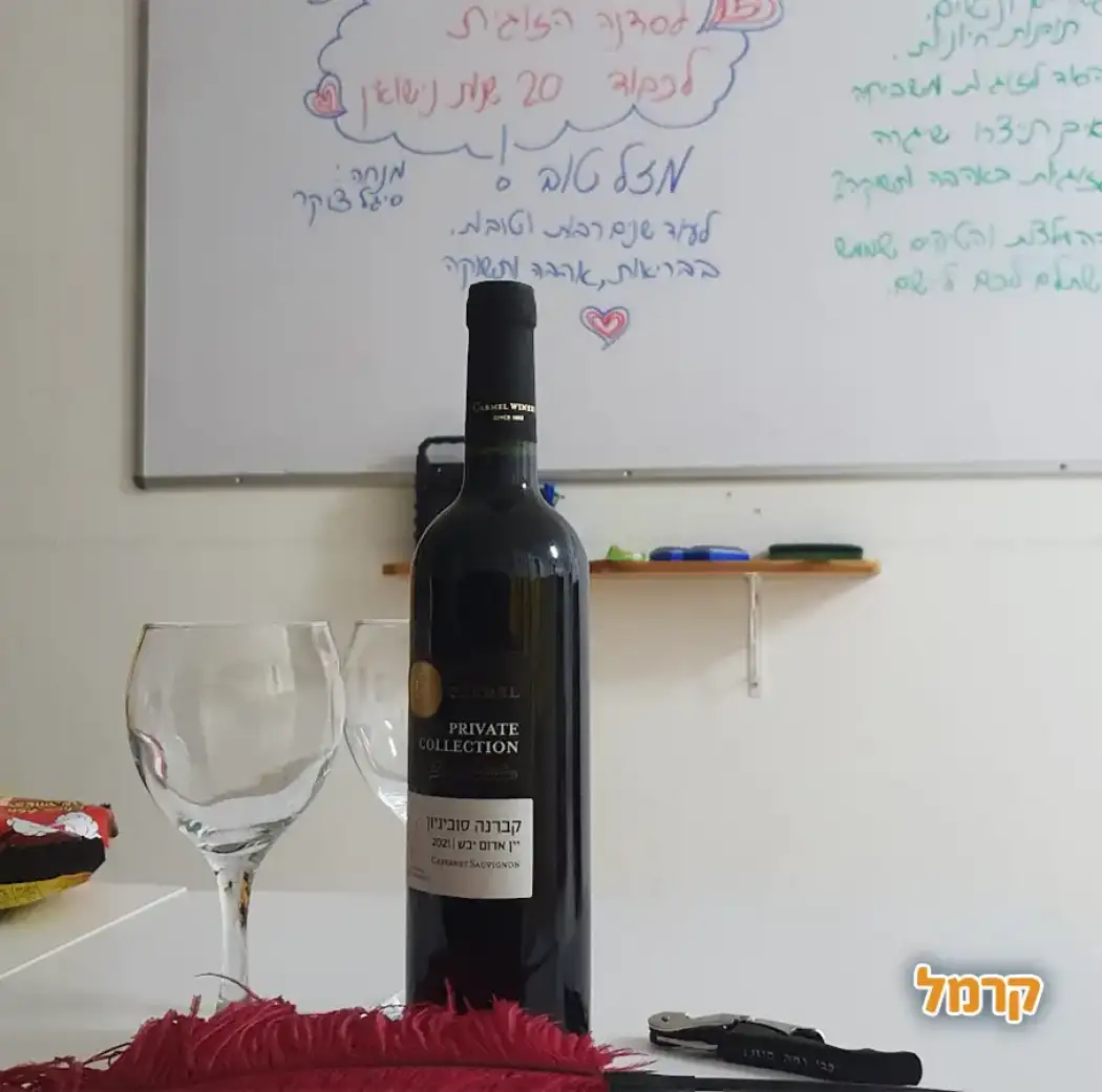 סיגל צוקר