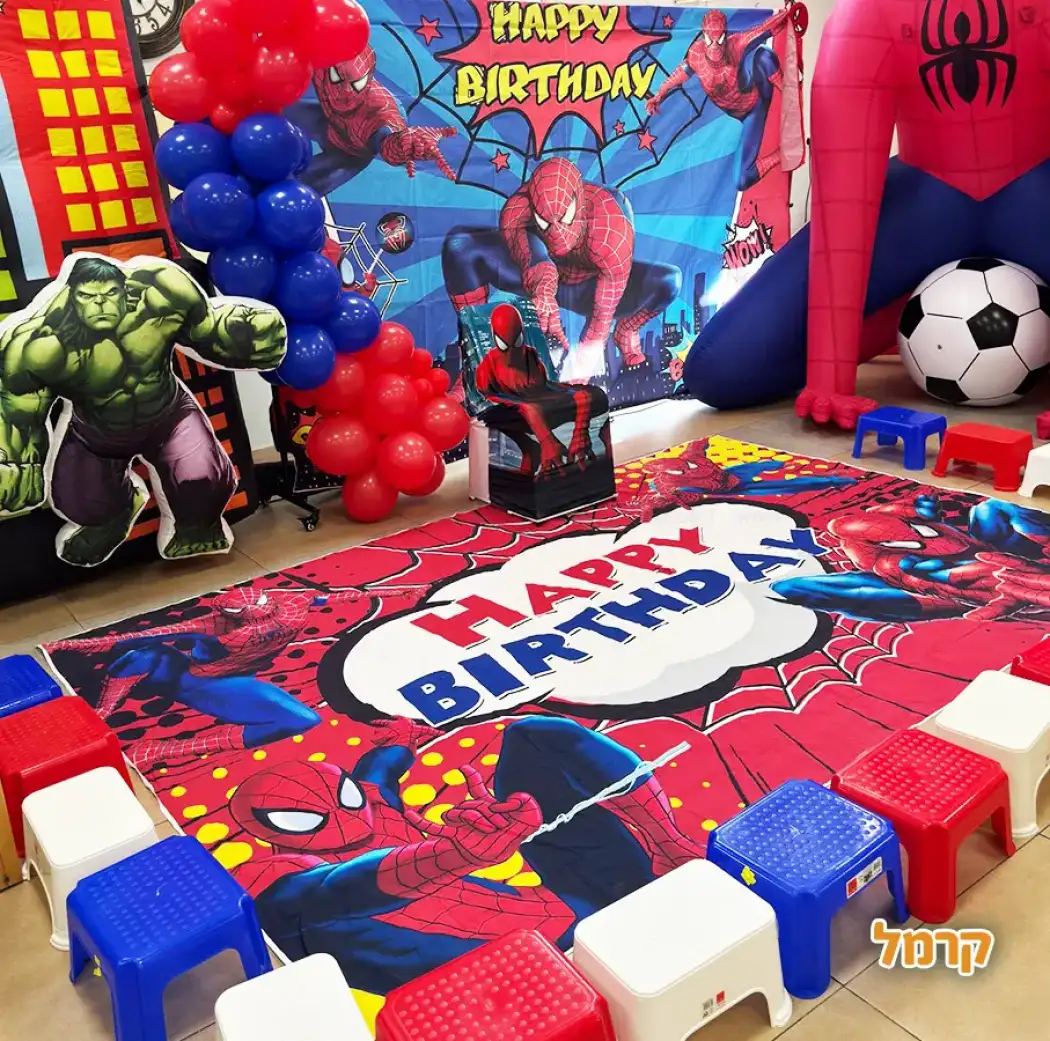 חייחני חייחני