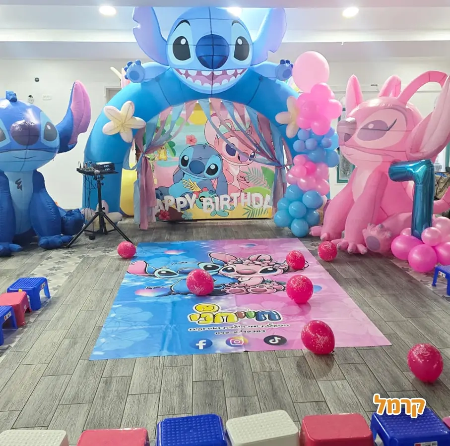 חייחני - הפקות ימי הולדת