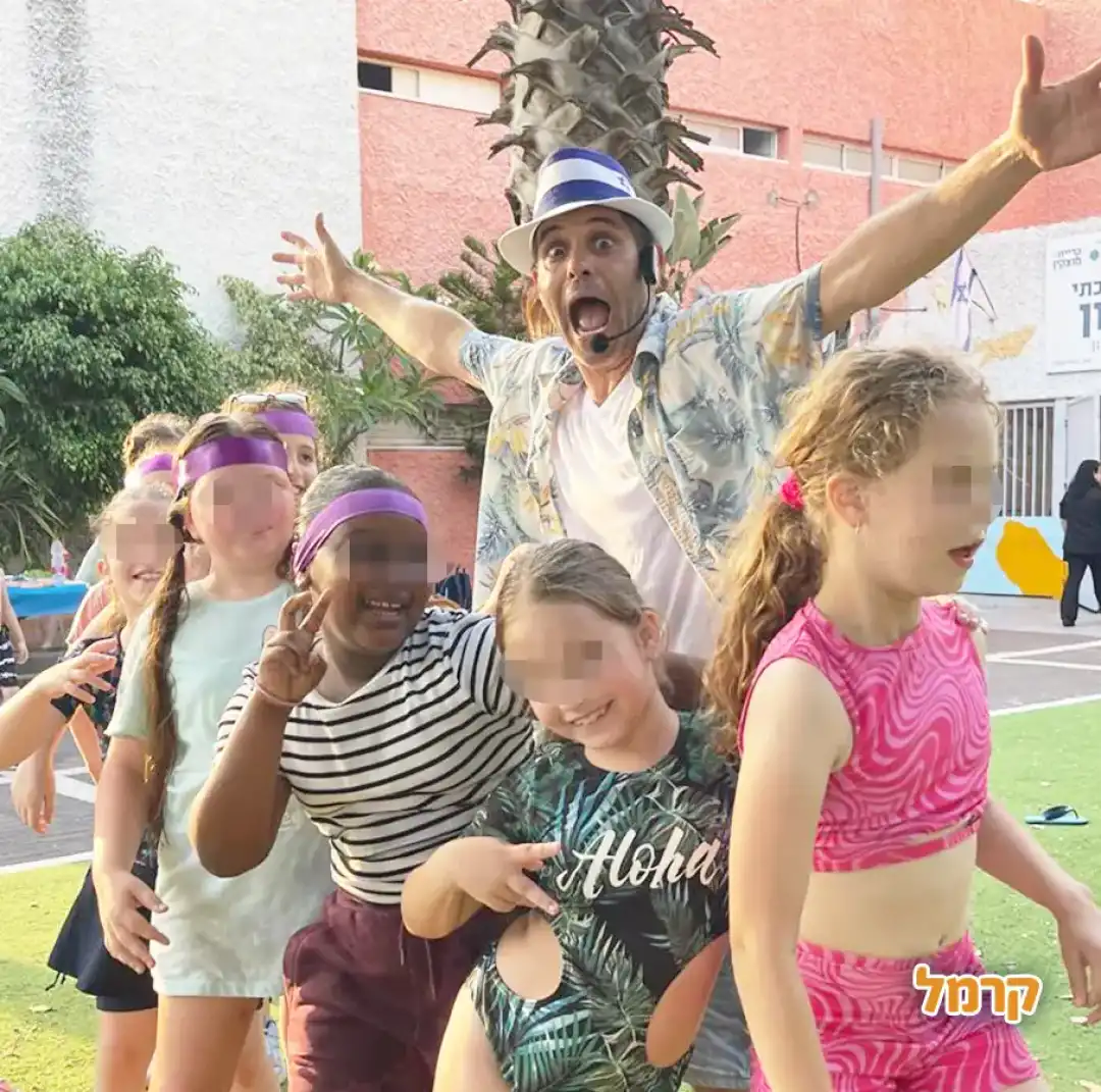 שגעת של מים