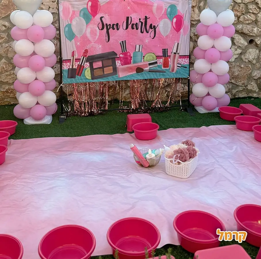 קורלי מסיבה לי 