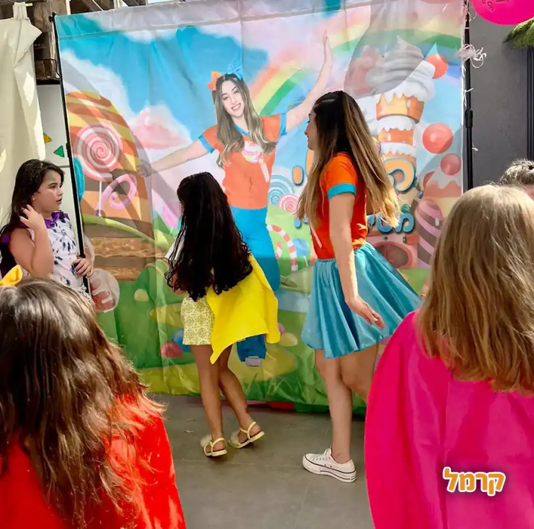 קורלי מסיבה לי 