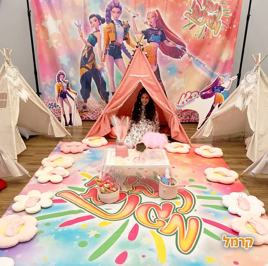 הספא של ריבי מגניבי 