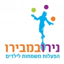 לוגו נירו במבירו - כשקסם וג'אגלינג נפגשים