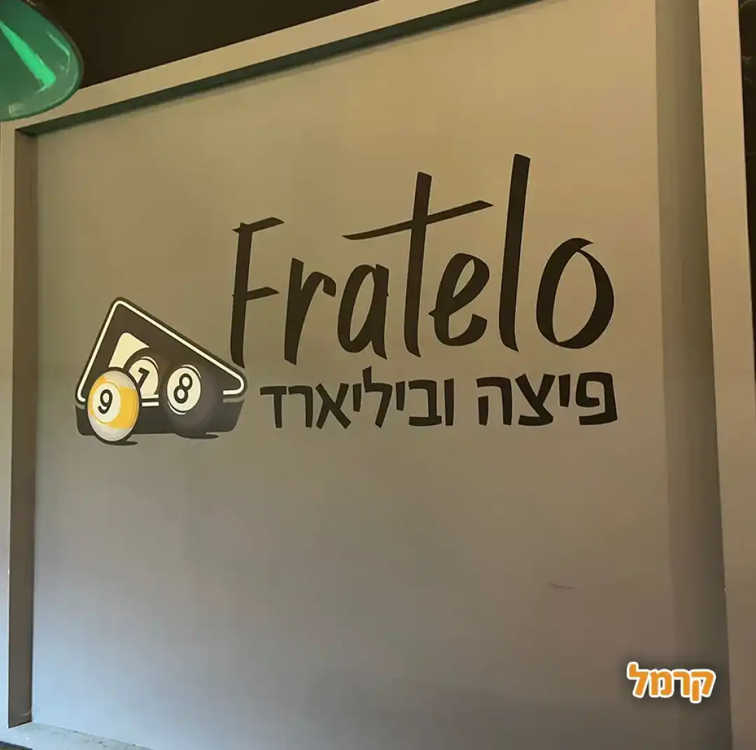 פרטלו