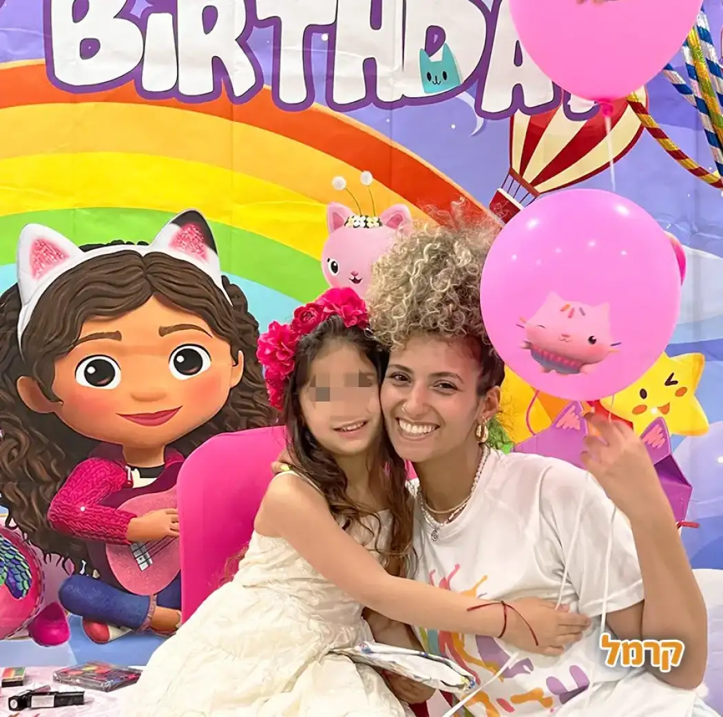 עדידאנס פארטי