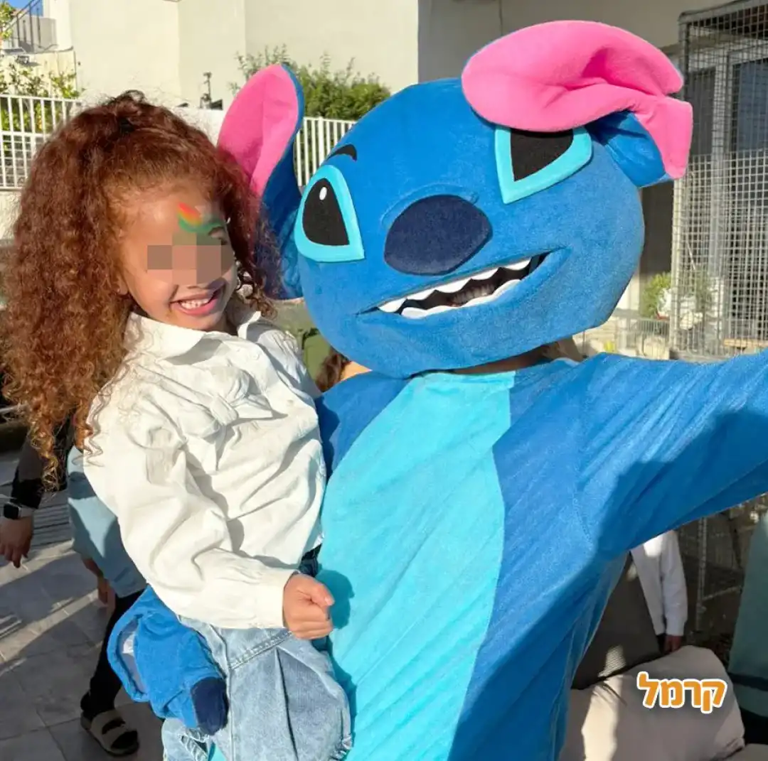 עדידאנס פארטי