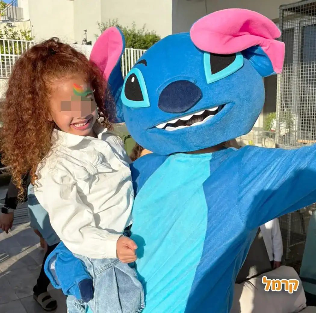 עדידאנס פארטי