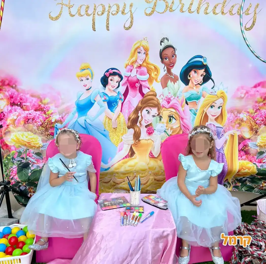 עדידאנס פארטי